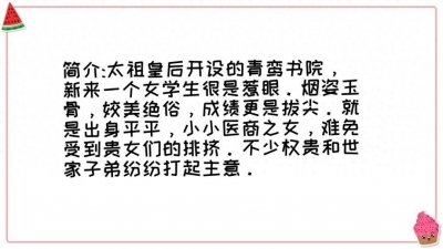 ​四本女主是皇后的小说，精彩不停，你值得期待