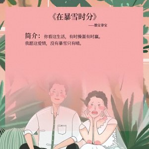 ​五本冷门但超好看的小说：本本都十分精彩，书荒的千万别错过了