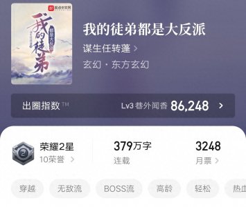 ​推荐几本开局无敌流小说，文风幽默笑点连连，一口气看完真过瘾