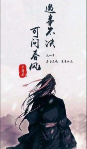 ​来自于小说《剑来》的语录