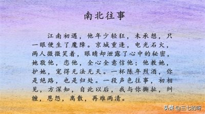 ​推荐小说：长宇宙《南北往事》，蟹总《烈途》，纵澜《过野》