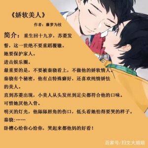 五本经典的言情小说:男主霸道占有欲强,本本都甜到恰到好处