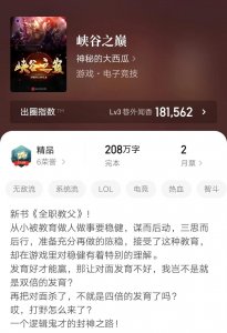 分享竞技类小说,完结精品二十本,精彩好看,书荒不可错过