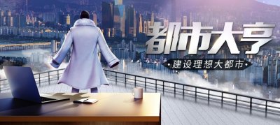 ​四本质量上乘的都市重生小说，不虐主不文青，杀伐果断算无遗策