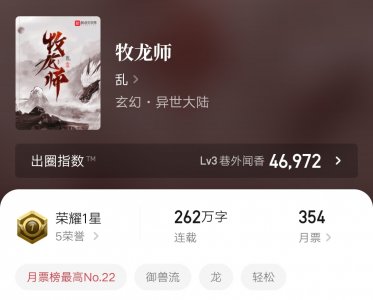 ​5本御兽召唤流小说，主角契约召唤千奇百怪的宠兽，养成才是乐趣