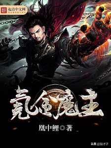 盘点那些搞笑,主角贱得令人发指的小说(下部)