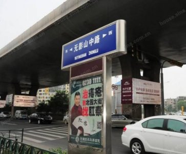 ​无影山，到底是一座什么山？▏解密