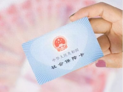 ​代办社保的基本流程是什么？7步