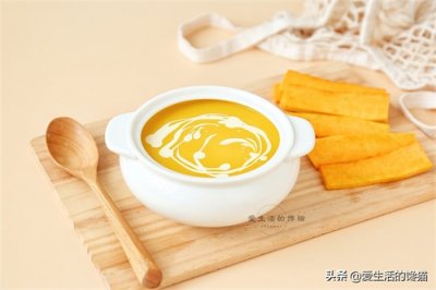 ​想喝南瓜浓汤不用买，在家就能做，香浓好喝营养高，老少皆宜