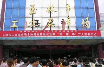 ​玉林人竟然是“广西的犹太人”?网友:那南宁就是广西的＂纽约＂咯！