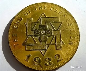 德纳:共济会、纳粹、犹太人六芒星标记合为一体说明了什么?