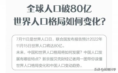 ​人类消减计划？乔治亚石碑上的8种语言，是警示还是惊慌