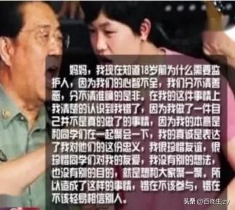 ​李天一释放出狱，李双江为儿子接风洗尘，被害女孩至今未走出阴影