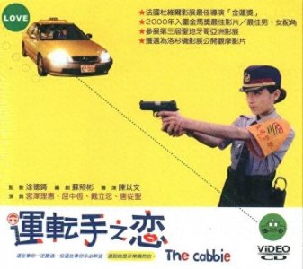 ​什么是一见钟情呢？它会给你答案