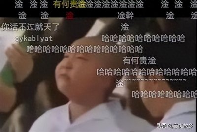 ​“淦”字怎么读？又是什么意思呢？淦又有哪些谐音梗呢？