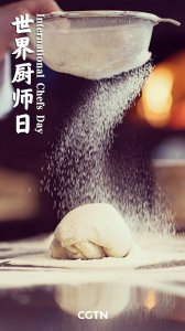 ​世界厨师日：你所不了解的厨师