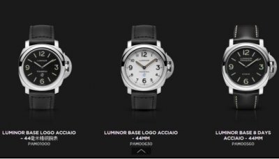 ​“观沧海”之沛纳海Luminor系列