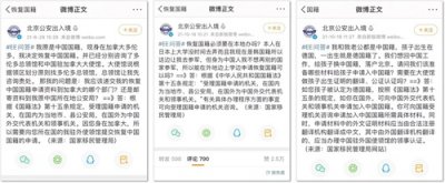 ​恢复中国国籍并不难