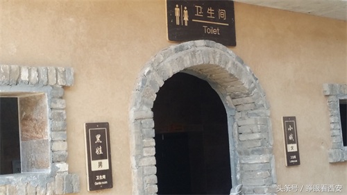 西安民俗第一景：蓝田白鹿原民俗村