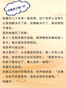 栖见作品推荐:有熟悉的《白日梦我》,也有最新的《桃枝气泡》