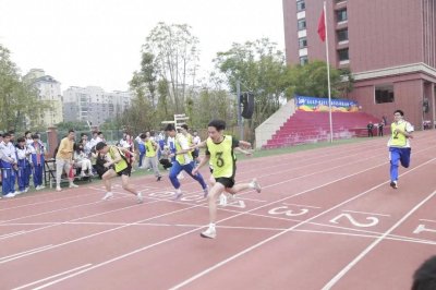 ​成都市礼仪职中第52届校园运动会精彩瞬间