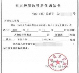 ​主编有态度 |“00后”职业打假人被采取刑事措施：让假打者无处遁形