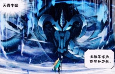 ​斗罗大陆：四大蛇形态武魂，碧鳞蛇皇仅排第二，第一可器可兽