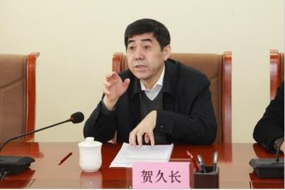 ​热衷于站队进圈！陕西省发改委原副主任贺久长被“双开”