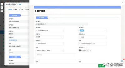 ​ERP是什么，一文快速读懂ERP系统