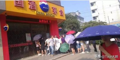 ​茅台酒，茅台集团，茅台镇酒有什么区别吗？建议搞懂后再买