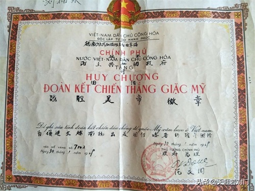 抗美援越老兵的骄傲