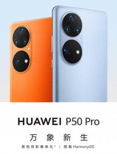 华为手机哪款性价比高质量好?内行人建议选择这几款,物超所值!