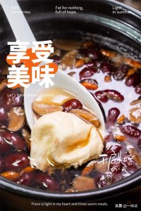 ​生姜红枣茶做法简单，香甜可口补气血，暖身又暖胃，越喝越苗条