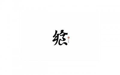 ​挽回情感如何挽留感情（挽回情感如何挽留感情图片）