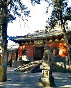 ​嵩山少林寺