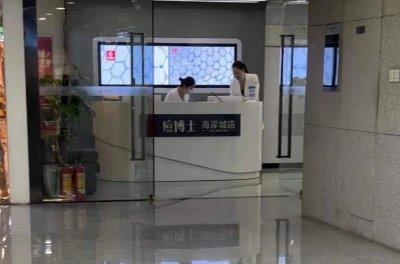 ​15元体验变被贷款1.5万元？痘博士被指涉嫌“套路贷”