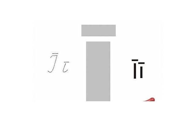 罗夏墨迹心理测试图,罗夏墨迹测验图解释 罗夏墨迹心理测试图,罗夏墨迹测验图解释