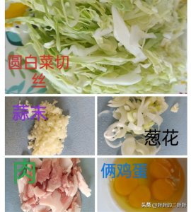 ​教大家做一道简单美味的河北名吃——焖饼