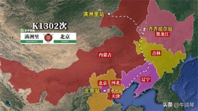 ​K1302次列车运行线路图：内蒙古满洲里开往北京，全程1577公里