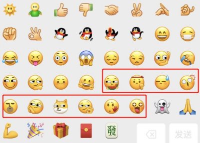 ​刚刚，微信上线新表情上热搜第一，网友：终于有“狗”了