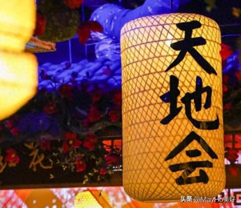 ​天地会逃到海外，成立一个国家，面积超过20个台湾省，至今说汉语