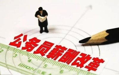 ​警察的工资略低于部队高于地方，他们的工资待遇怎么样？