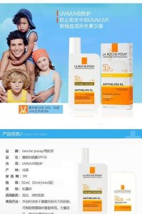 ​脸部防晒霜哪个牌子好效果好(口碑最好的防晒霜排行榜10强对比)