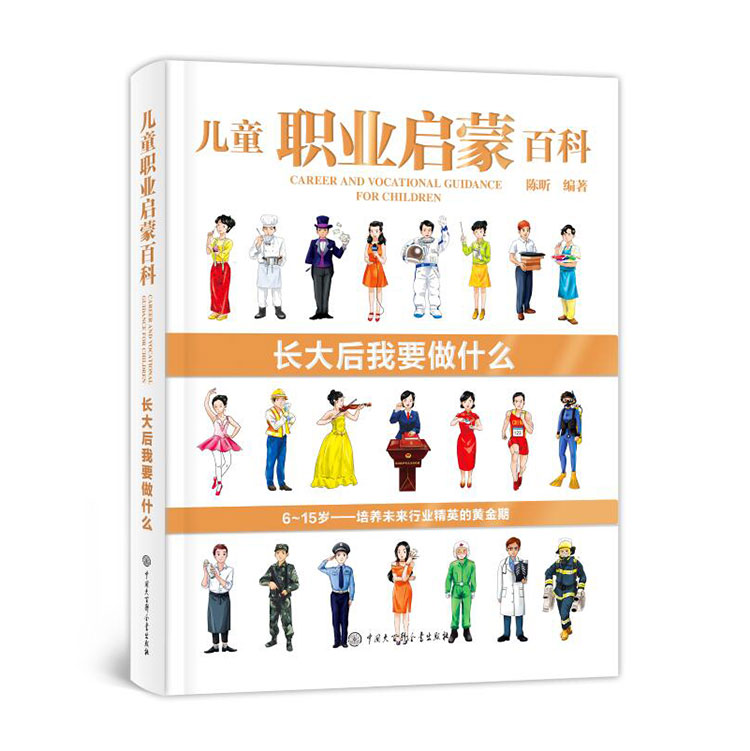 零零后做什么工作最好：00后创业，干哪一行业比较好，而且不是还需要高？