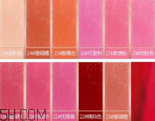 巧迪尚惠口红色号 巧迪尚惠口红试色