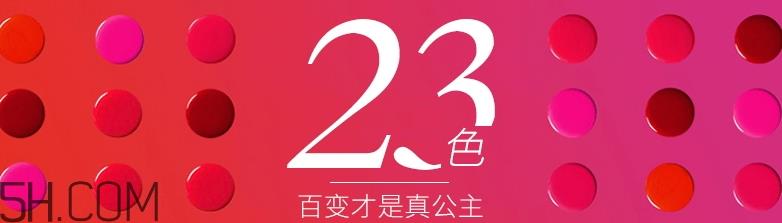 巧迪尚惠口红色号 巧迪尚惠口红试色