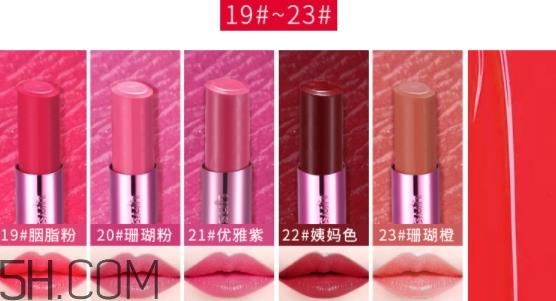 巧迪尚惠口红色号 巧迪尚惠口红试色