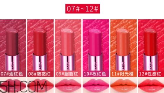 巧迪尚惠口红色号 巧迪尚惠口红试色