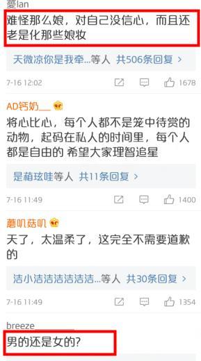 朱正廷商场素颜被拍仓皇而逃! 走路行为娘气, 遭路人集体声讨