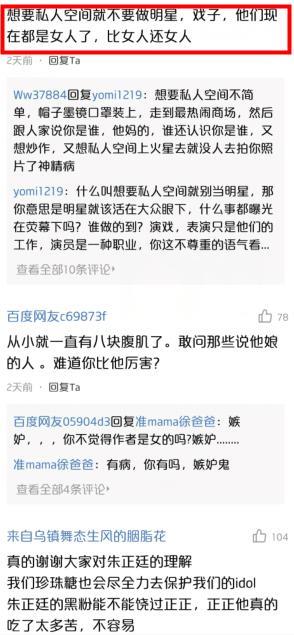 朱正廷商场素颜被拍仓皇而逃! 走路行为娘气, 遭路人集体声讨